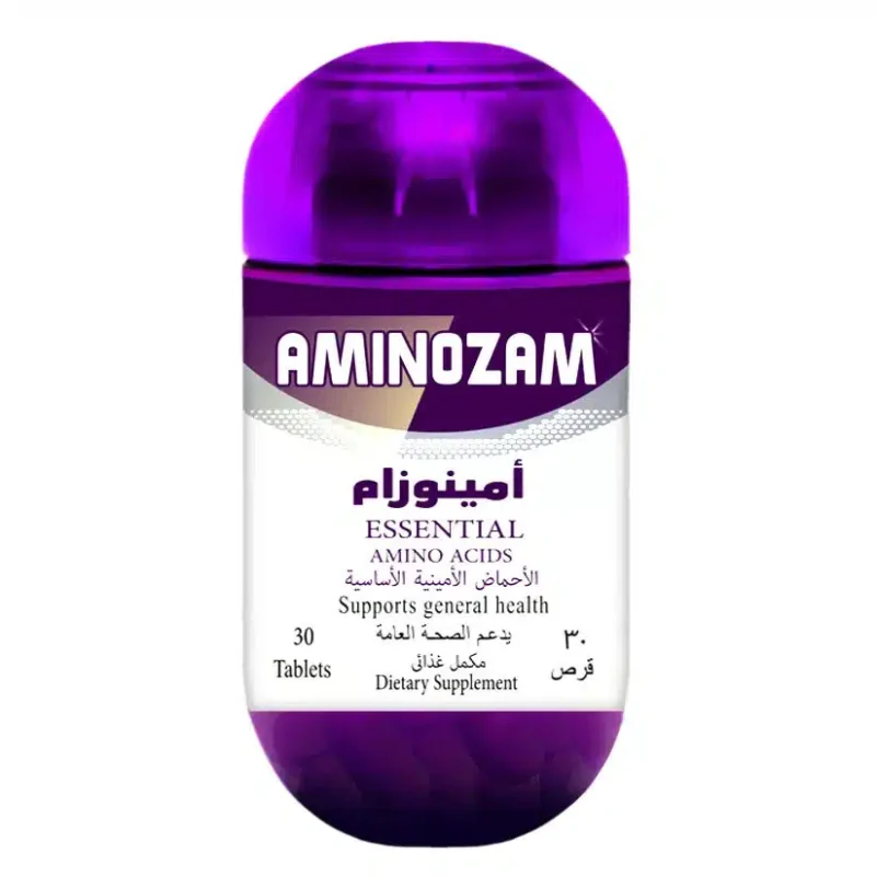 امينوزام كبسول لدعم الصحة | AMINOZAM