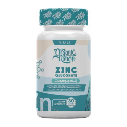 اورجانيك نيشن زنك جلوكونات Organic Nation Zinc Gluconate.webp