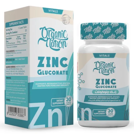 اورجانيك نيشن زنك جلوكونات Organic Nation Zinc Gluconate.webp