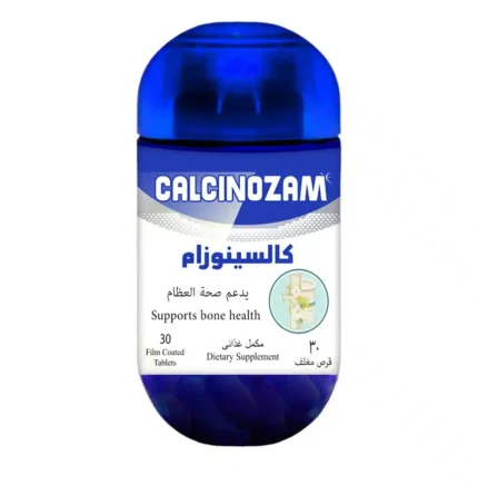 كالسينوزام كبسول لصحة العظام | CALCINOZAM