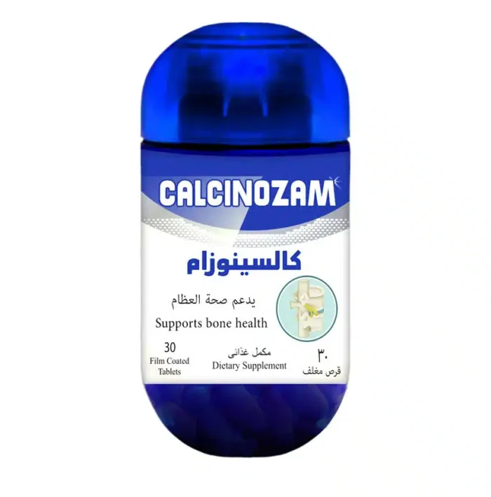 كالسينوزام كبسول لصحة العظام | CALCINOZAM