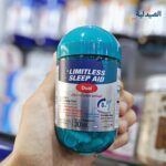 ليمتلس سليب ايد limitless sleep aid