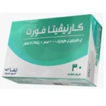 كارنيفيتا فورت للرجال | carnivita forte