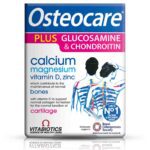 اوستيوكير بلس جلوكوزامين