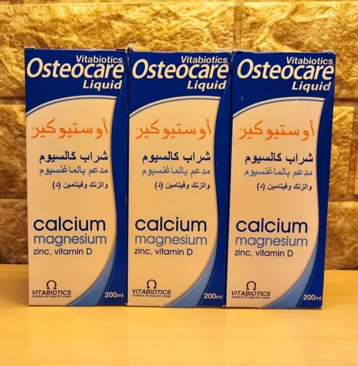 اوستيوكير شراب مستورد 200 مل osteocare syrup