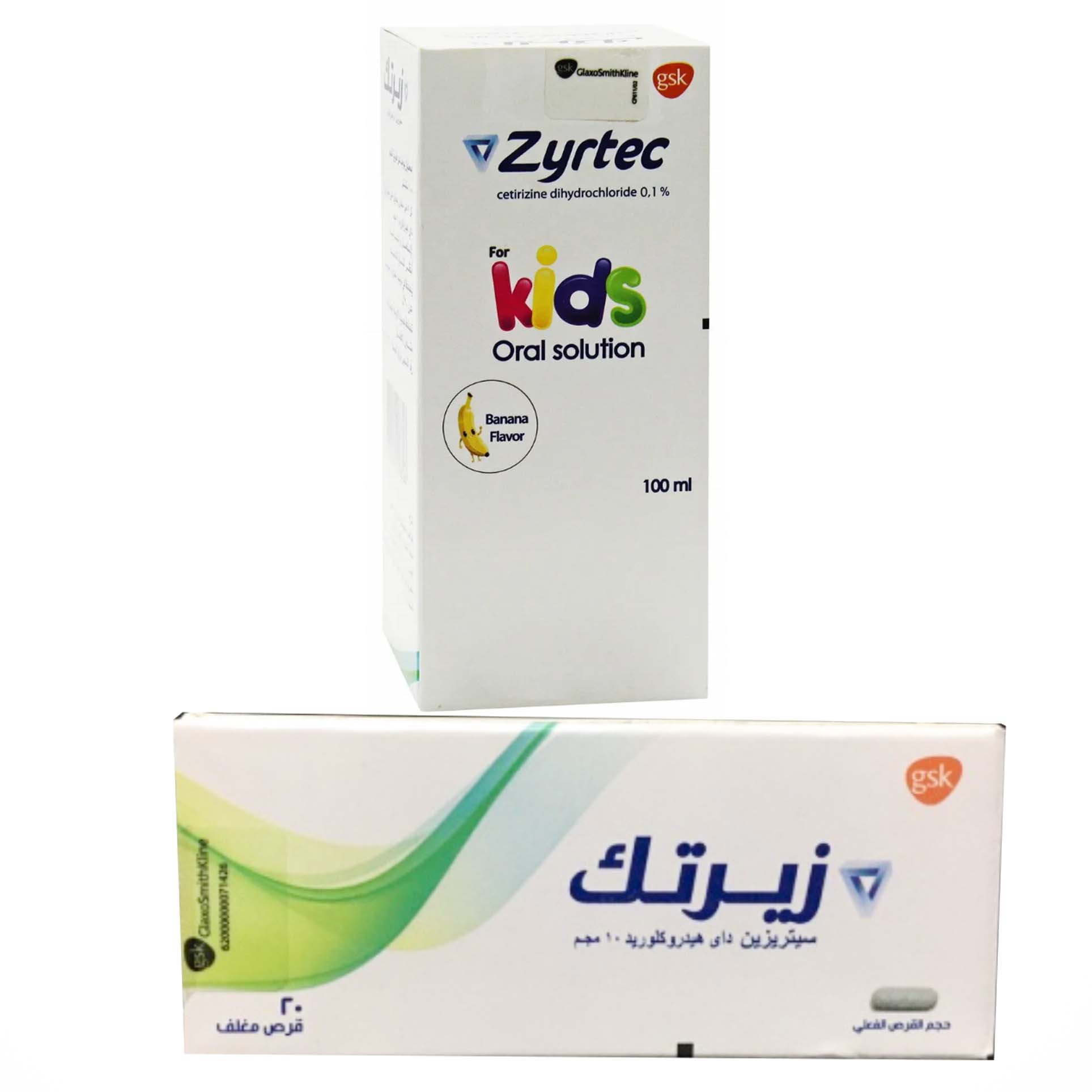 زيرتك للحساسية - zyrtec