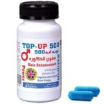 مارنيز توب اب 500 | TOP UP 500
