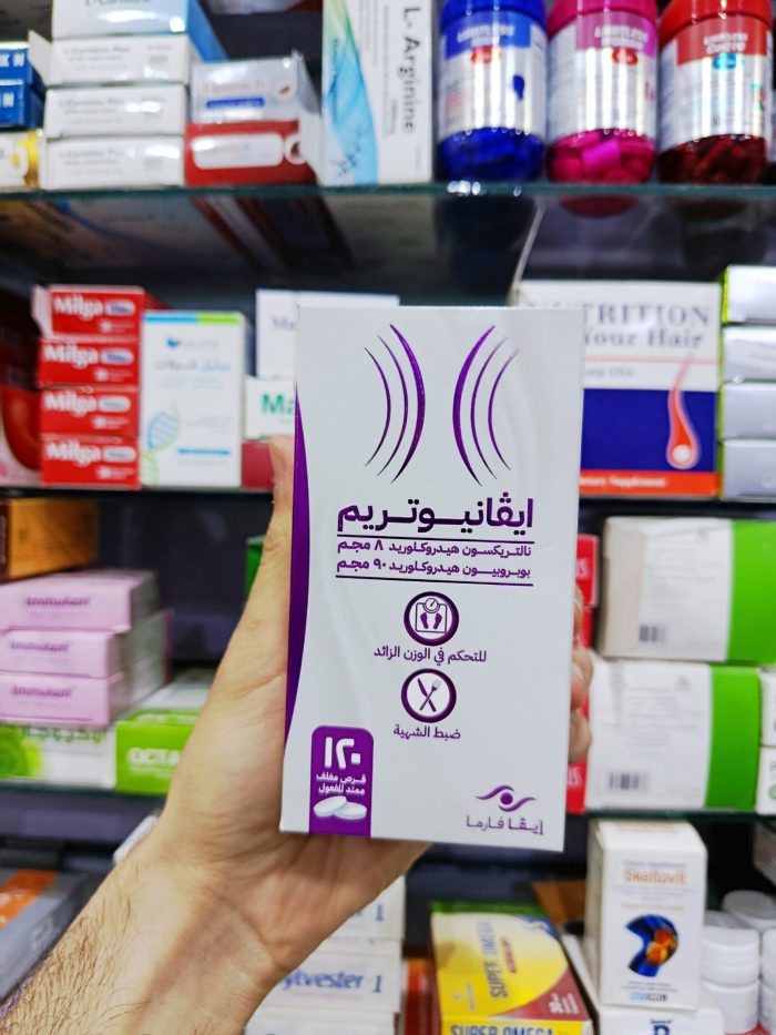 ايفانيوتريم للتخسيس 120 قرص