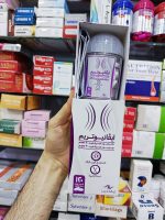 ايفانيوتريم للتخسيس