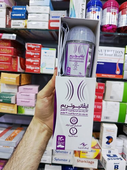 ايفانيوتريم للتخسيس