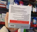 تولانجو سبيرمز لتعزيز الصحة الجنسية 20 كيس | Tulango Sperms