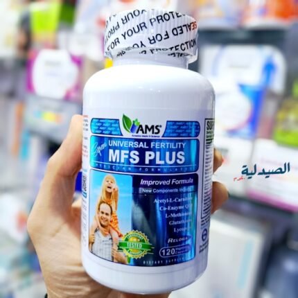 ام اف اس بلس للخصوبة للرجال | AMS MFS Plus