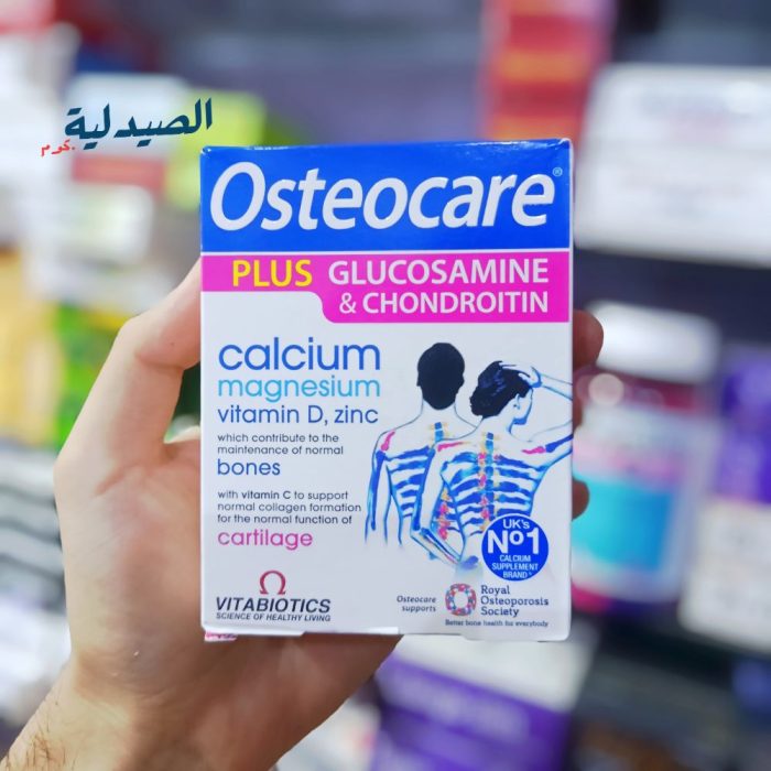 اوستيوكير بلس جلوكوزامين 60 قرص للعظام Osteocare Plus Glucosamine اوستيوكير بلس جلوكوزامين 60 قرص | Osteocare Plus Glucosamine