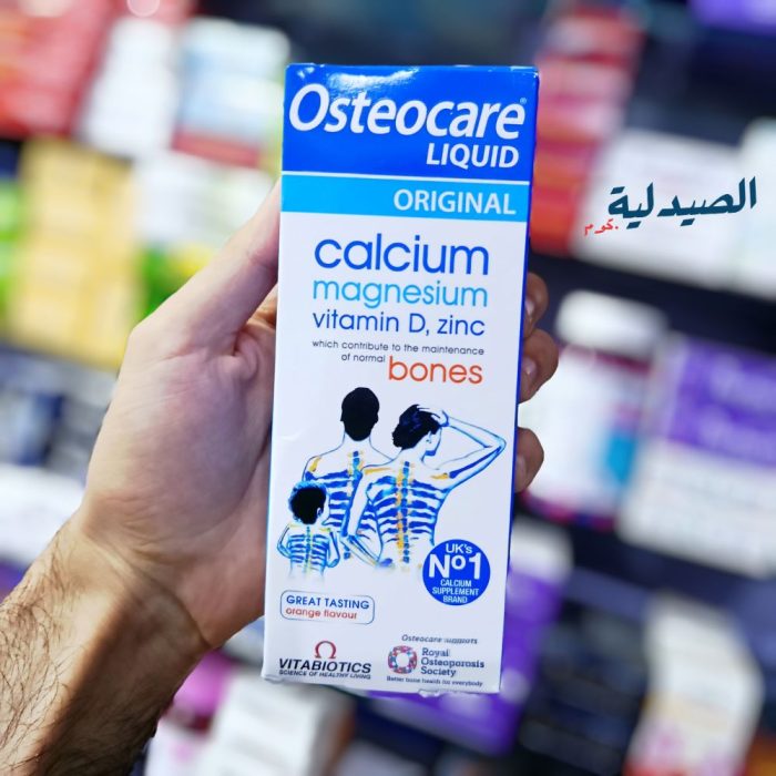 اوستيوكير شراب مستورد 200 مل osteocare syrup اوستيوكير شراب مستورد 200 مل osteocare syrup