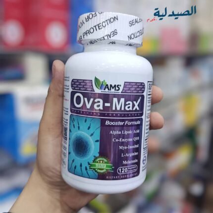 اوفا ماكس لخصوبة السيدات والحمل | OVA MAX