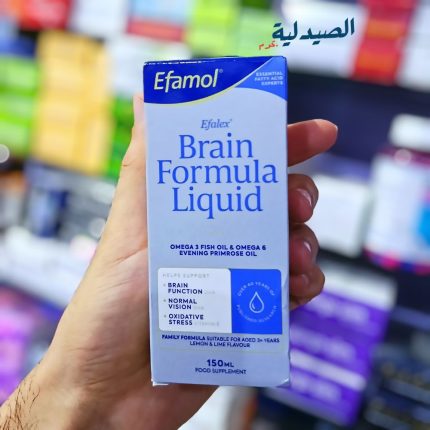 ايفامول برين شراب لدعم الكلام للأطفال 150 مل | efamol syrup Liquid