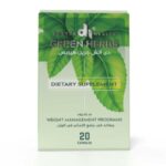 دي اتش جرين هربس للتخسيس DH Green Herbs