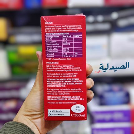 سفن سيز شراب للاطفال 300 مل