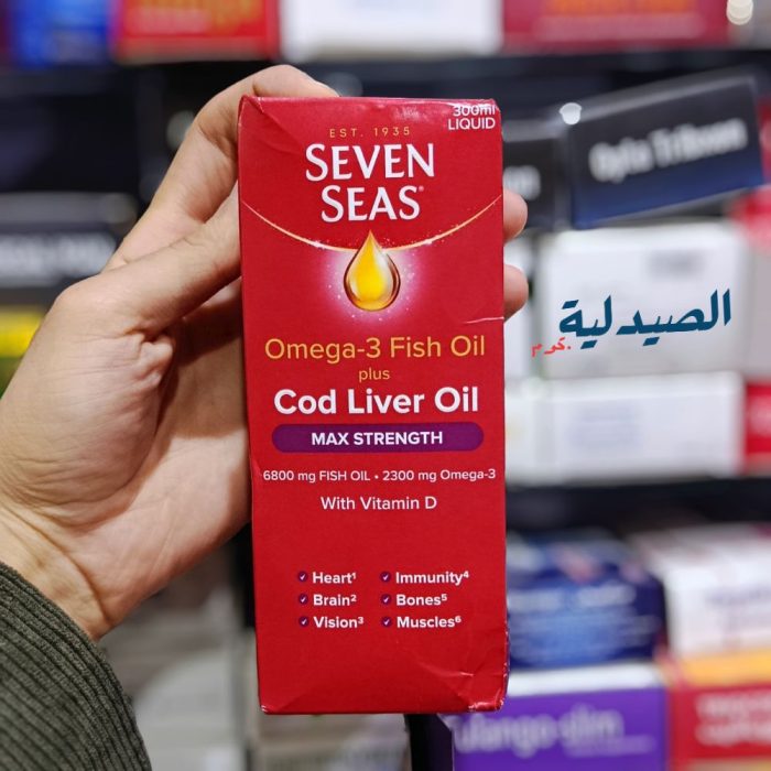 سفن سيز شراب للاطفال 300 مل seven seas liquid cod liver oil سفن سيز شراب للاطفال 300 مل seven seas liquid cod liver oil