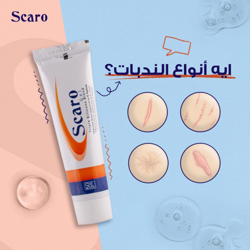 scaro gel