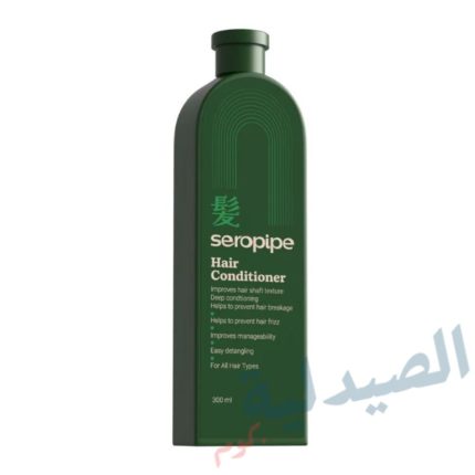 سيروبايب بلسم للشعر 200 جم Seropipe Conditioner