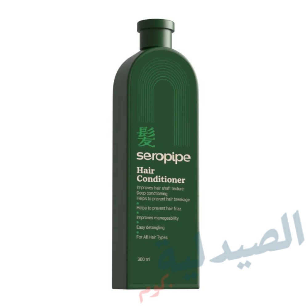 سيروبايب بلسم للشعر 200 جم Seropipe Conditioner