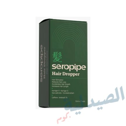 سيروبايب دروبر امبولات 10 مل | Seropipe Hair Dropper