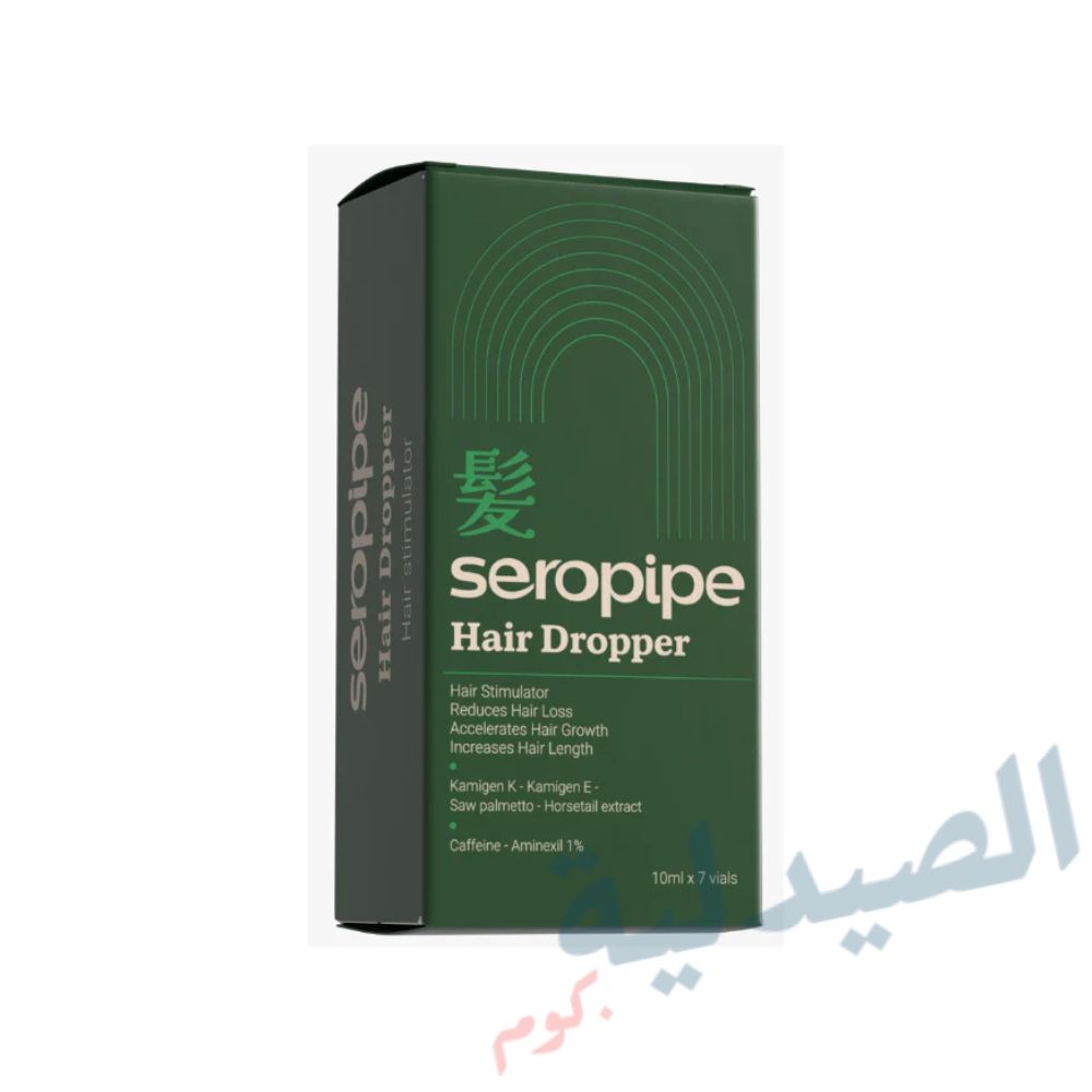 سيروبايب دروبر امبولات 10 مل | Seropipe Hair Dropper