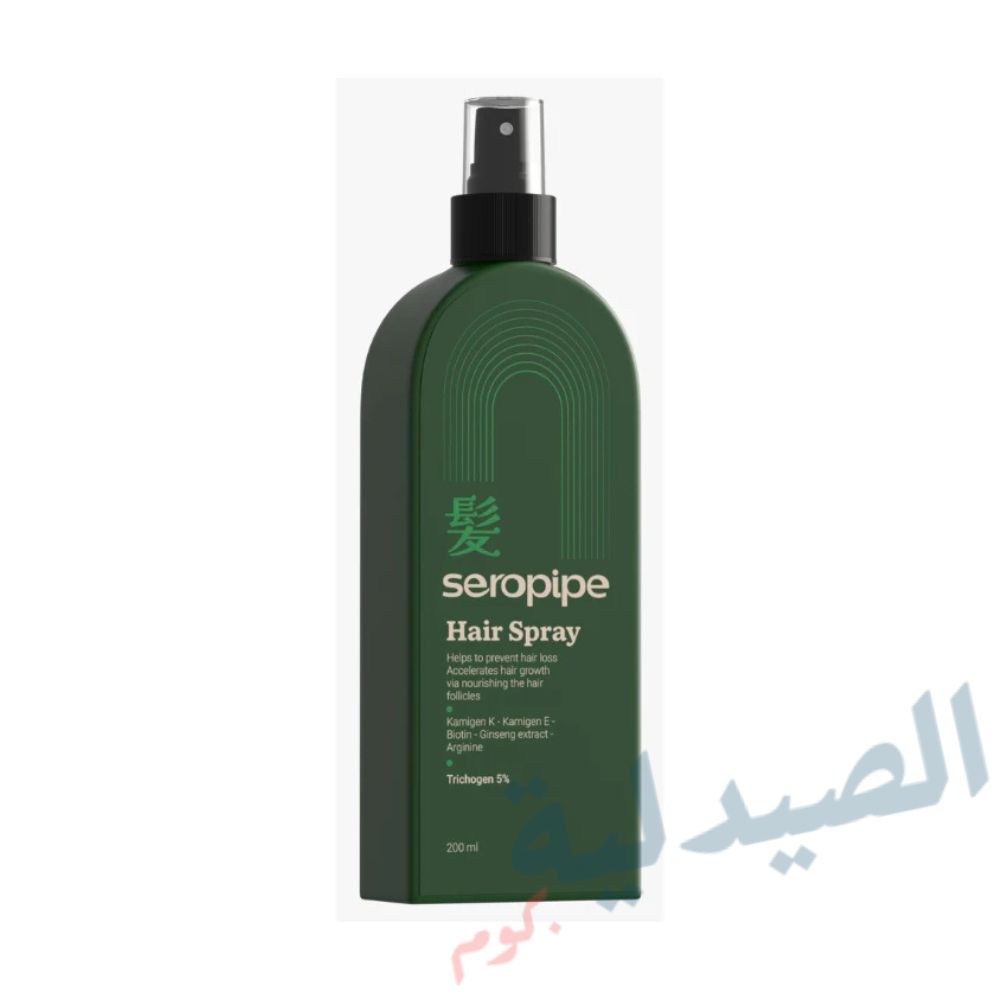 سيروبايب سبراي تساقط 200 مل Seropipe Hair Spray سيروبايب سبراي 200 مل Seropipe Hair Spray