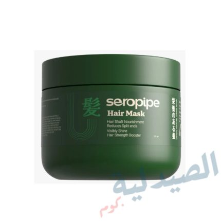 سيروبايب هير ماسك 300 مل Seropipe Hair Mask