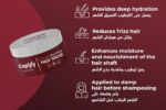كابكسي هير ماسك capixy hair mask