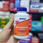 كبسولات ناو نياسيناميد 500 ملج | Now Niacinamide 100 Cap