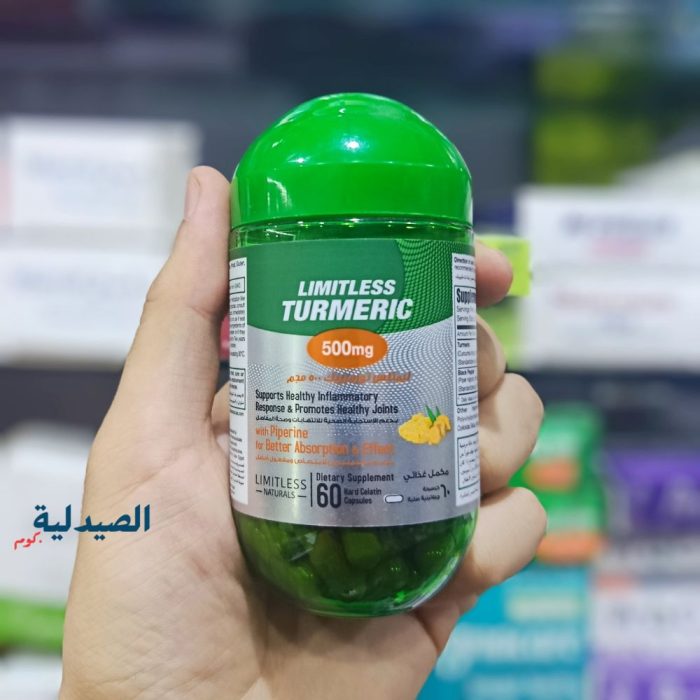 ليمتلس تورميريك 500 مجم للعظام Limitless Turmeric ليمتلس تورميريك 500 مجم للعظام Limitless Turmeric