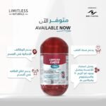ليمتلس كو كيو 10 | limitless coq10