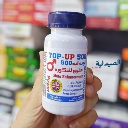مارنيز توب اب 500 لدعم الصحة الجنسية والانتصاب للرجال TOP UP 500