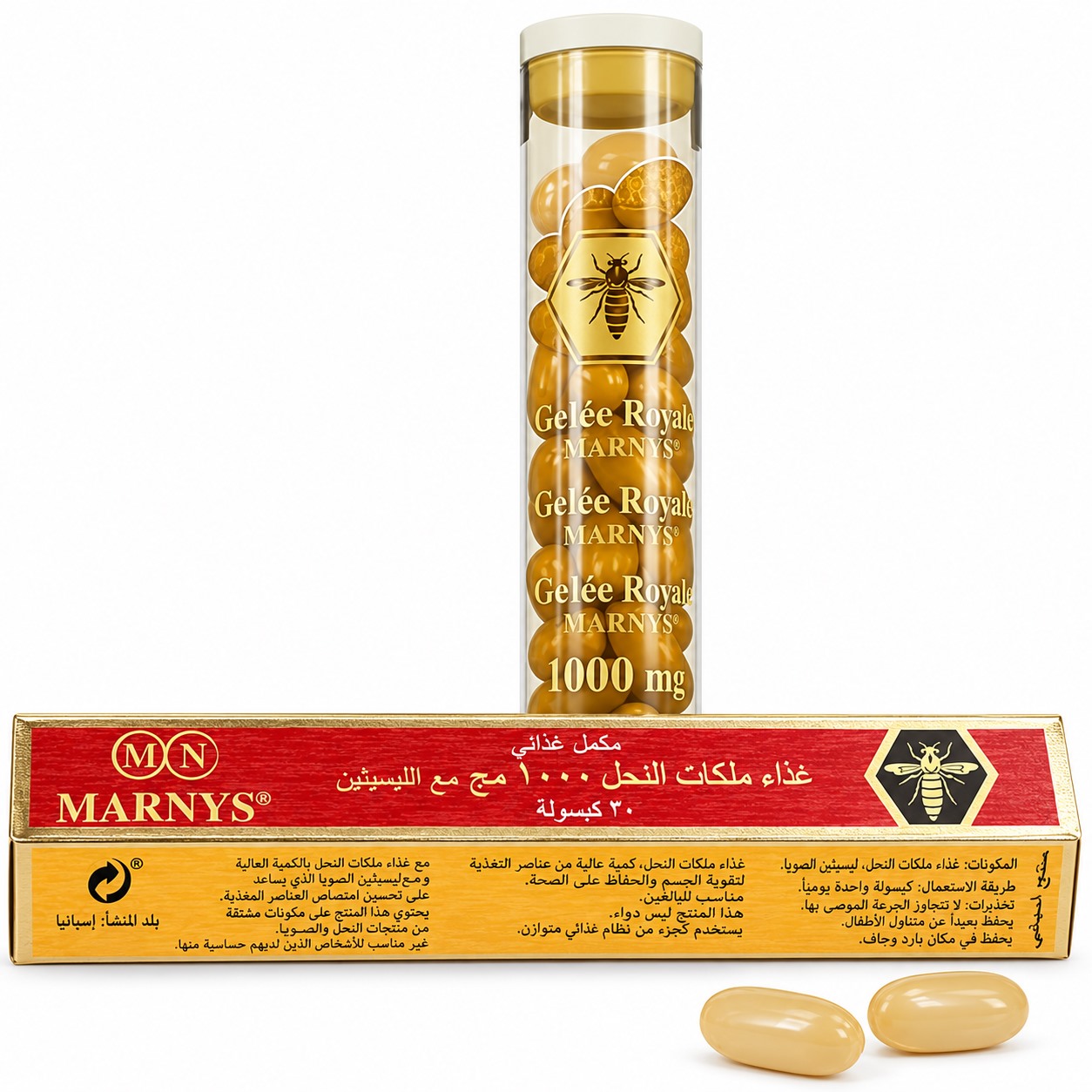 مارنيز غذاء ملكات النحل 1000 Marnys Royal Jelly