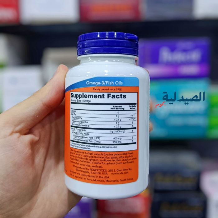 ناو الترا اوميجا ناو الترا اوميجا