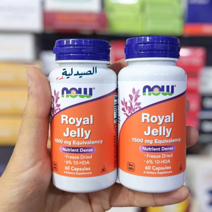 ناو رويال جيلي 60 كبسولة - now Royal jelly 1500mg ناو رويال جيلي 60 كبسولة | now Royal jelly 1500mg