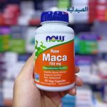 ناو ماكا لدعم الخصوبة 750 ملجم Raw maca 750 mg