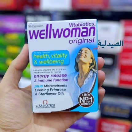 ويل ومان اوريجينال | wellwoman original