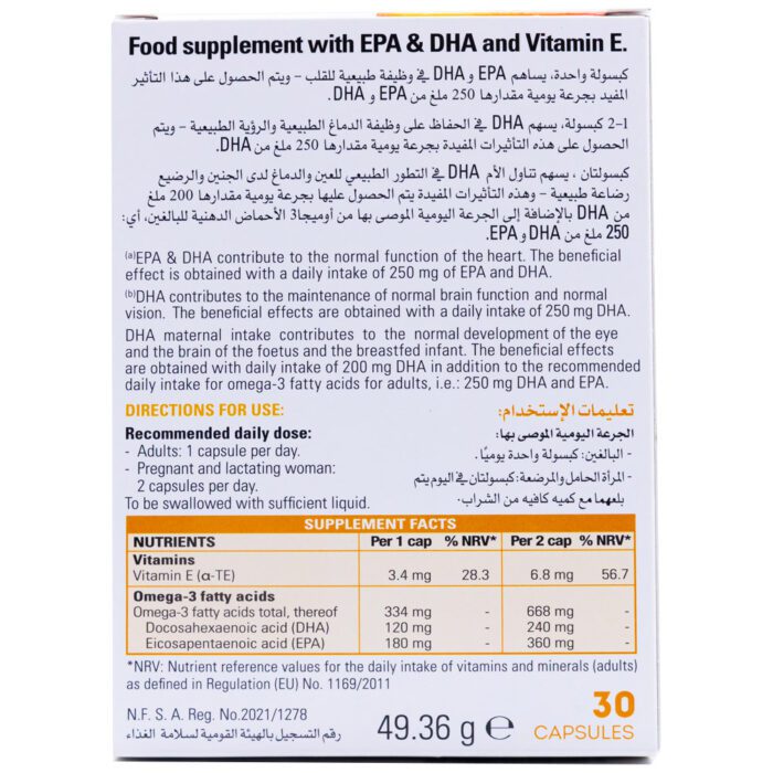 Maddox Omegalox Omega3-1000Mg omegalox cap