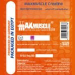 ماكس ماسل كرياتين 99.9% كريابيور 40 حصة Max Muscle Creatine 99.9%Creapure