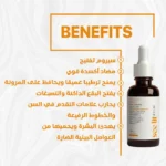 see lit vitamin c serum