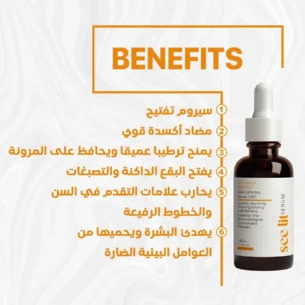 see lit vitamin c serum