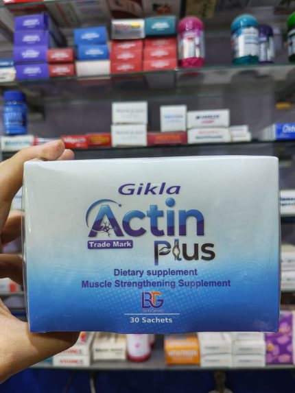 اكتين بلس اكياس actin plus sachet