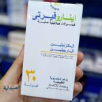 ايناروفيرتي كبسول لخصوبة الرجال ودعم الحيوانات المنزية | Enaroferty