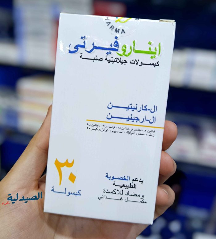 ايناروفيرتي كبسول لخصوبة الرجال ودعم الحيوانات المنزية | Enaroferty