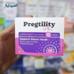 برجتيلتي بلس لدعم خصوبة لسيدات pregtility plus