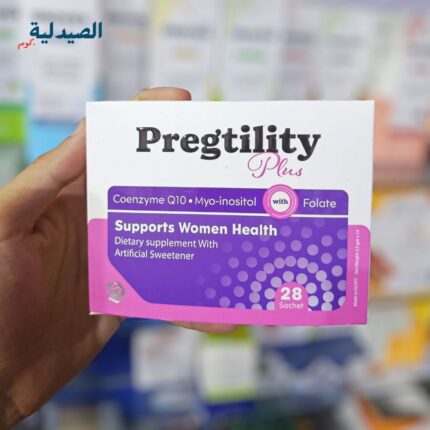 برجتيلتي بلس لدعم خصوبة لسيدات pregtility plus
