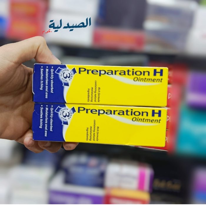⁦بريباريشن اتش مرهم لعلاج البواسير | preparation h⁩ - الصورة ⁦2⁩